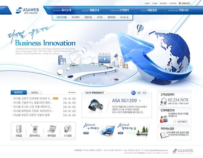 蓝色地球网站模板设计PSD素材 - 爱图网设计图片素材下载